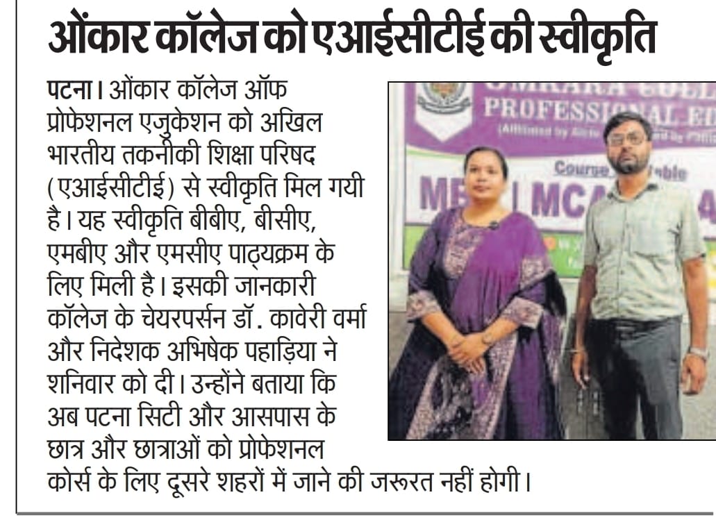 omkara college of professional education