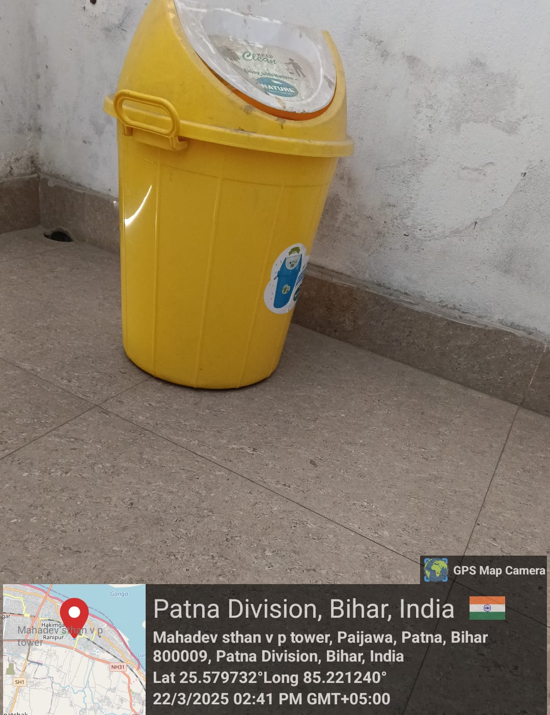 DUSTBIN